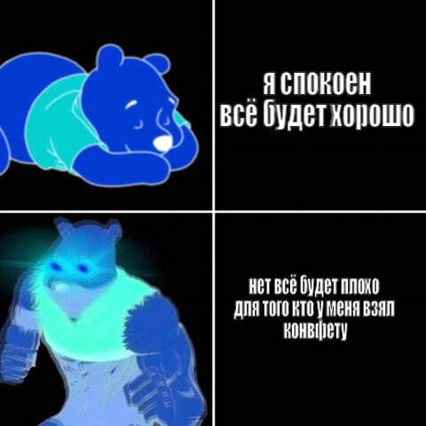 конфеты главное для него