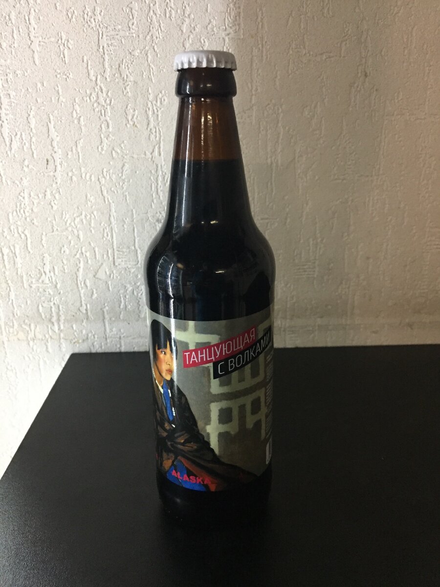 Танцующая с волками 0.5л.