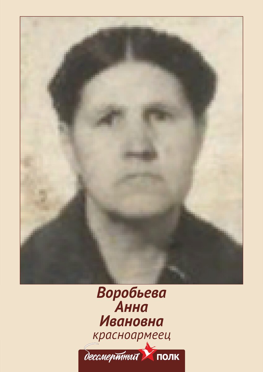 Фото из семейного архива
