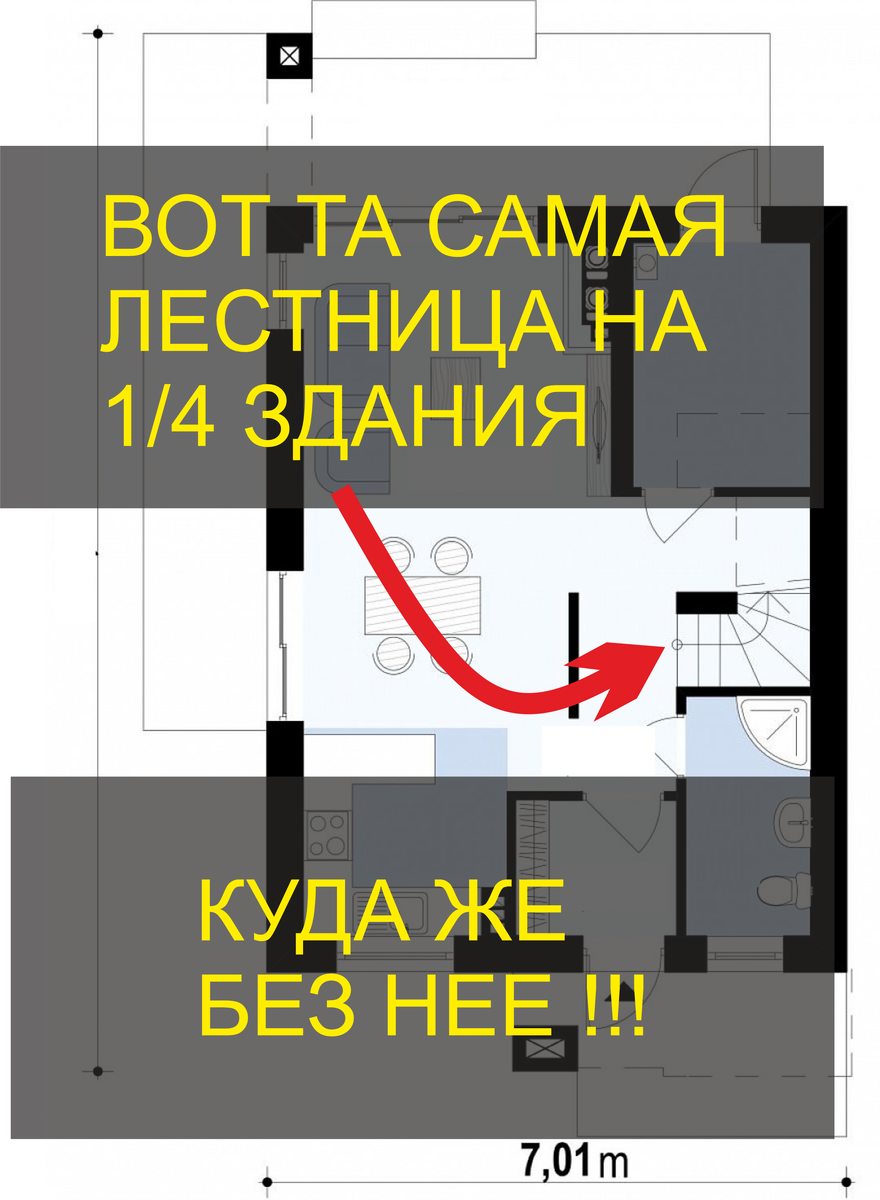 Проект двухэтажного дома, с достаточно большой лестницей