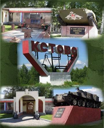 Фото с форума дембелей. Там такой фотошоп любят, ценят и практикуют.