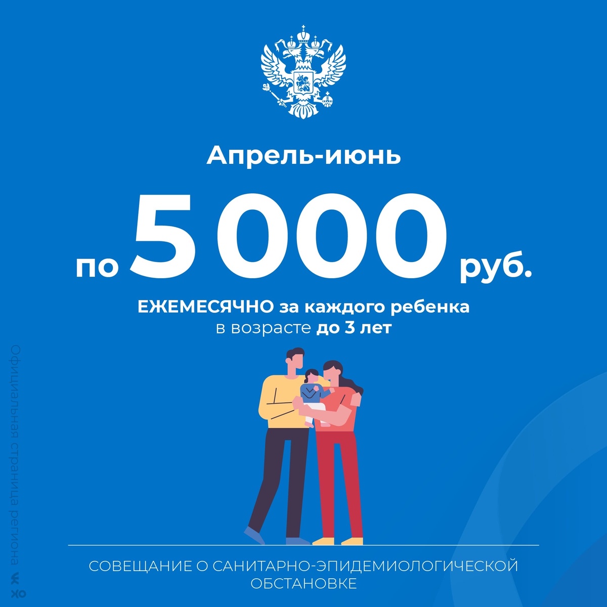 Источник Вк Правительство СПб