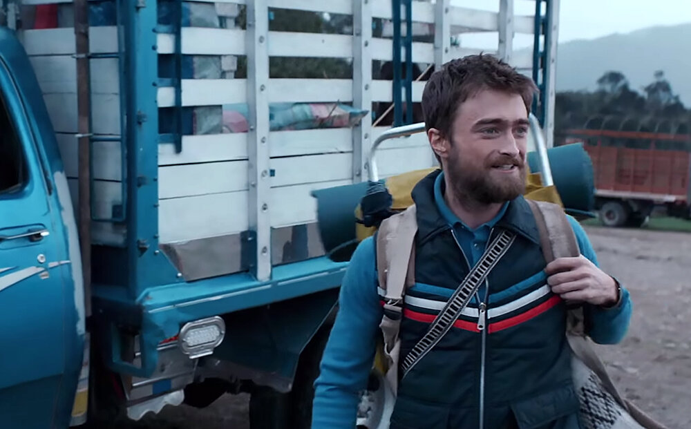 прибытие