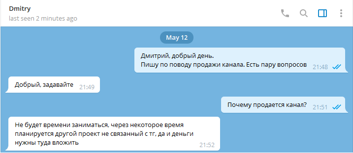 Я имя владельца оставил.  По нему все равно ничего не определить. Но так вы поймете, что живой человек это.