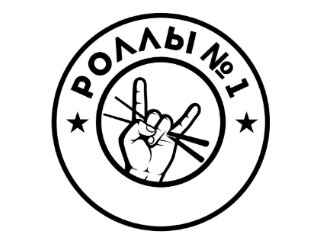 Логотип заведения. Взято с delivery-club.ru