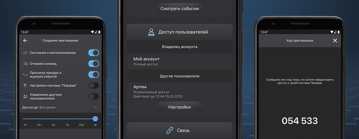 Приложение золотой дом. Программа такси везет. В приложении 00. Xbox приложение. В приложении 00.