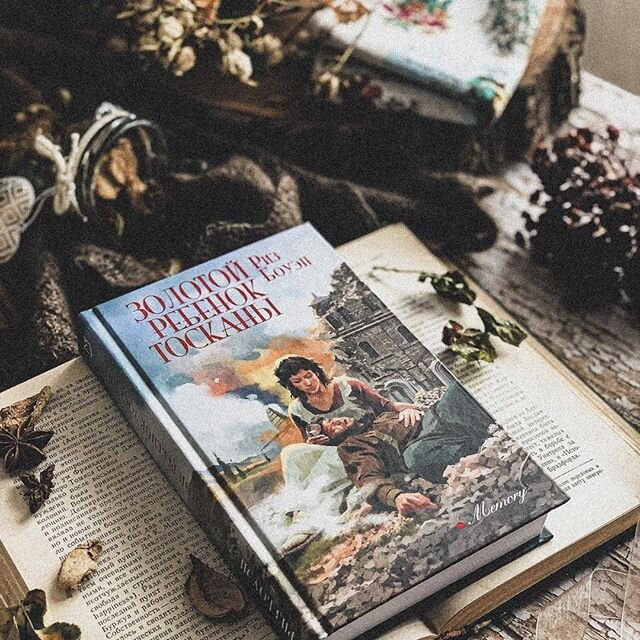 Фото: labirintru (instagram)