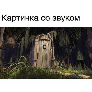 Somebody once told me the world is gonna roll me I ain't the sharpest tool in the shed
She was looking kind of dumb with her finger and her
Thumb in the shape of an "L" on her forehead