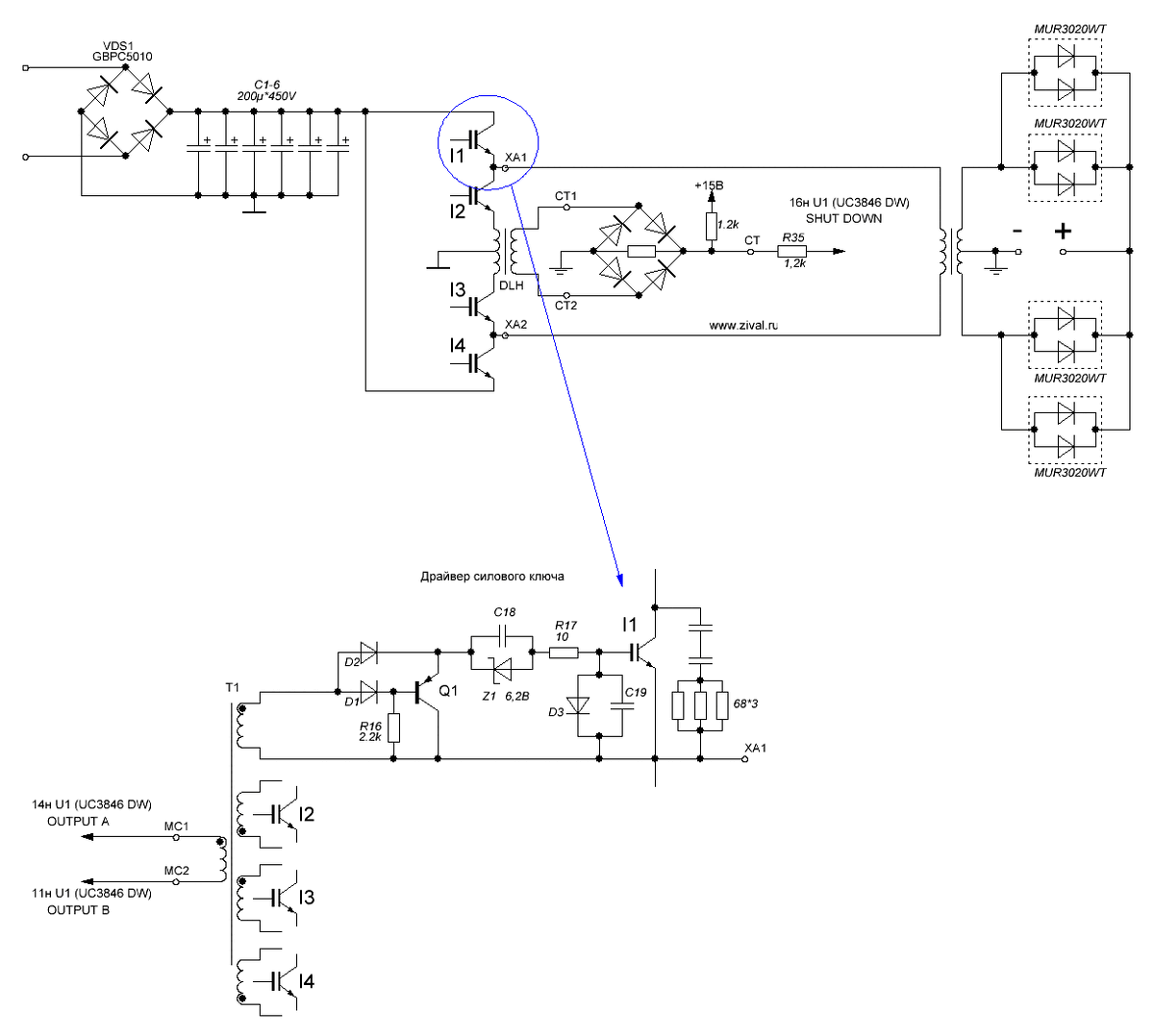  Принципиальная схема сварочного инвертора Micro СВИ-205, силовая часть, сильно упрощенная.