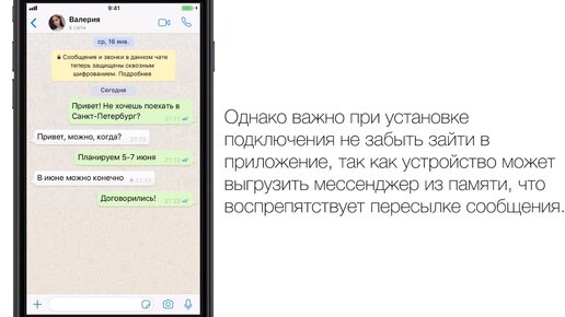 10 полезных фишек WhatsApp, которые вы могли не знать | Яблык