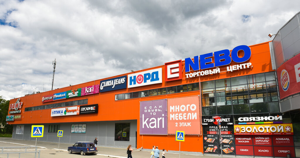 С 19 мая начнут работать магазины и торговые центры