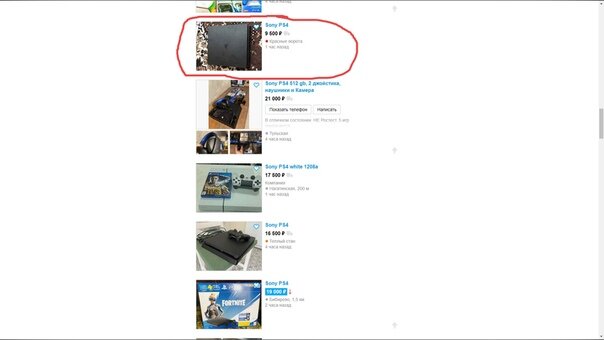 Вот типичный пример