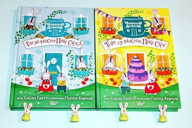 Иллюстрация с сайта labirint.ru