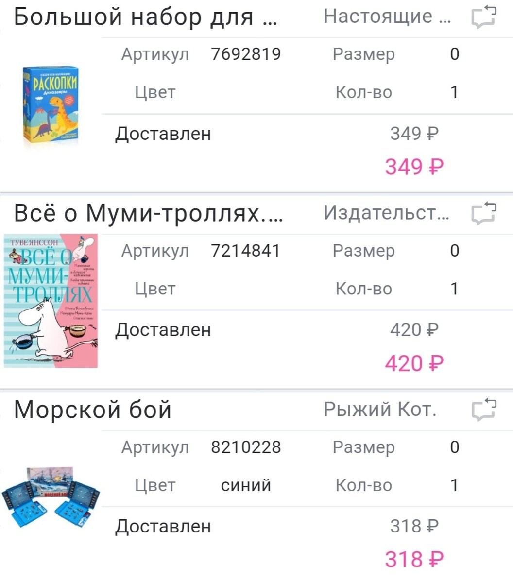 -1-2