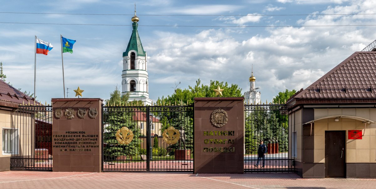 РВВДКУ