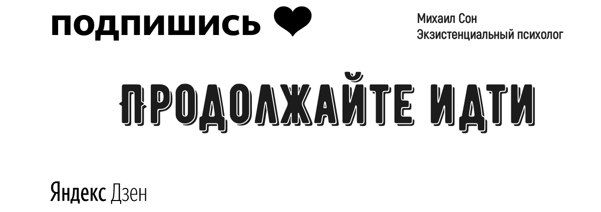 Психология переезда: определение цели или «Чего я жду от переезда?» | Не сидится