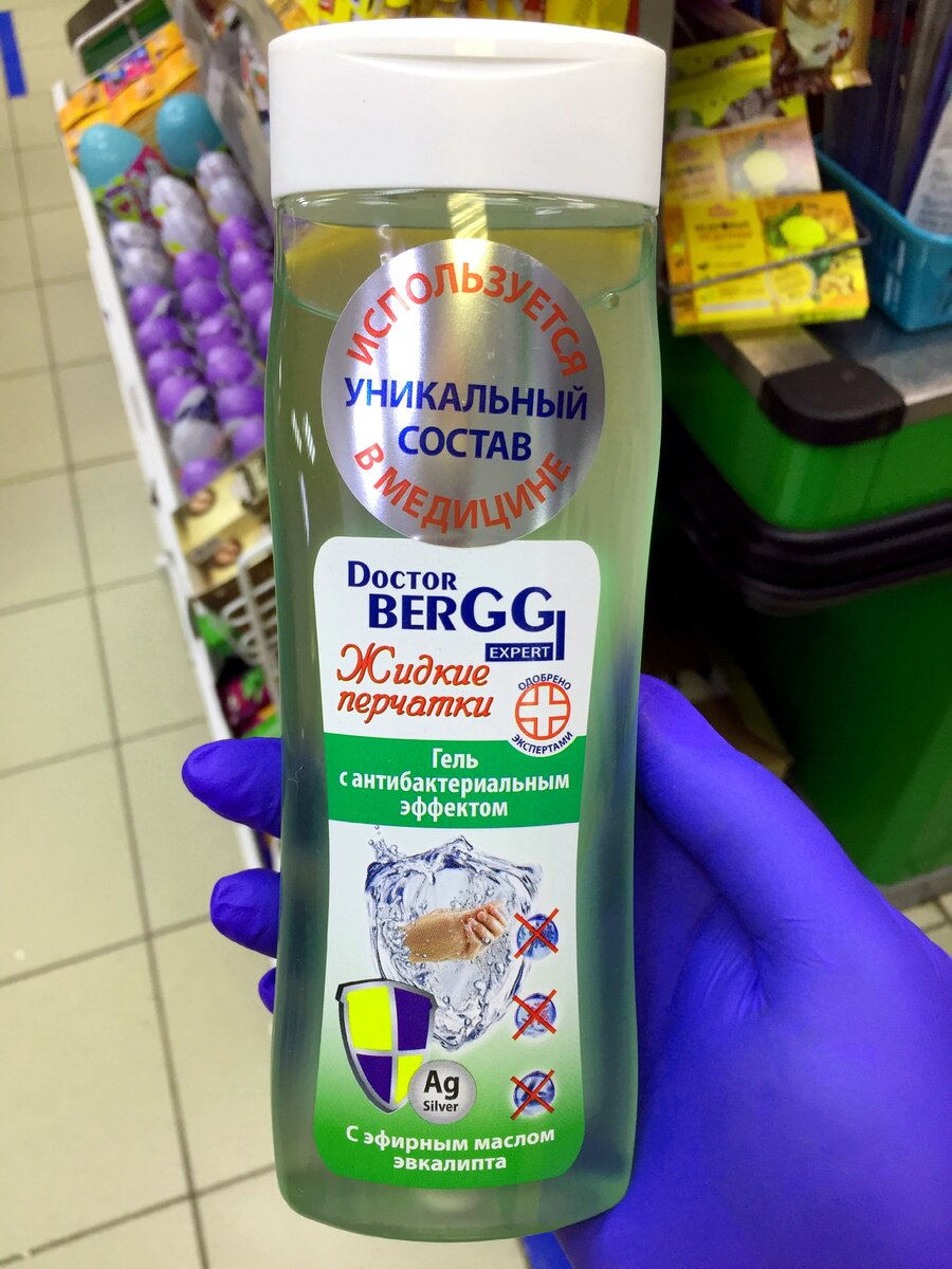 Информация от производителя и состав листайте галерею--->