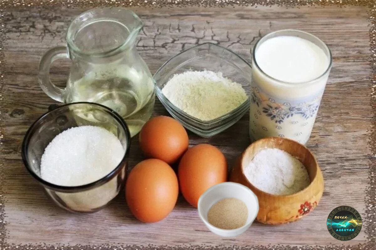 Ингредиенты для ажурных блинчиков