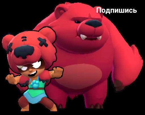 Это Нита!