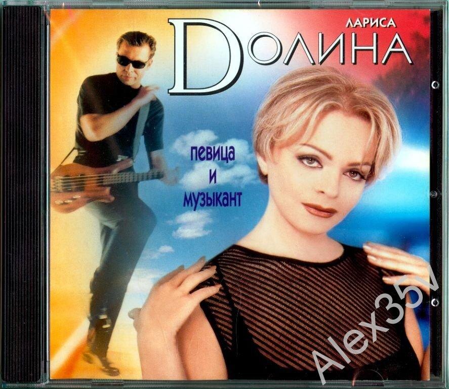 Лариса Фотошопина