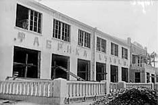 Так выглядела фабрика-кухня в Тихорецке в 30-е годы, где готовили блюда и полуфабрикаты. 