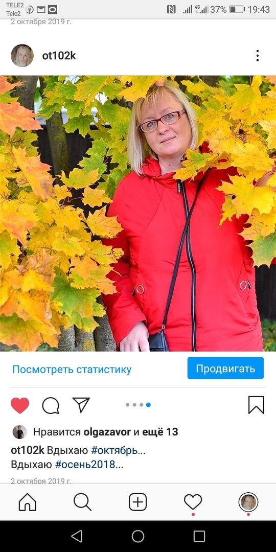 Скриншот из Instagram автора (@ot102k)