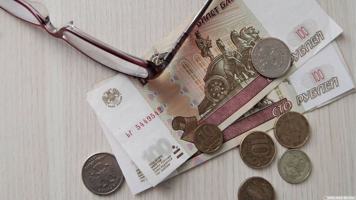 Моя Будущая пенсия 