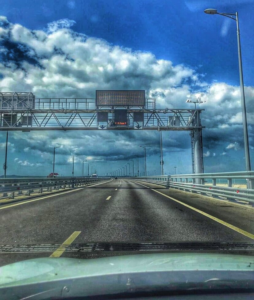 По дороге в Крым