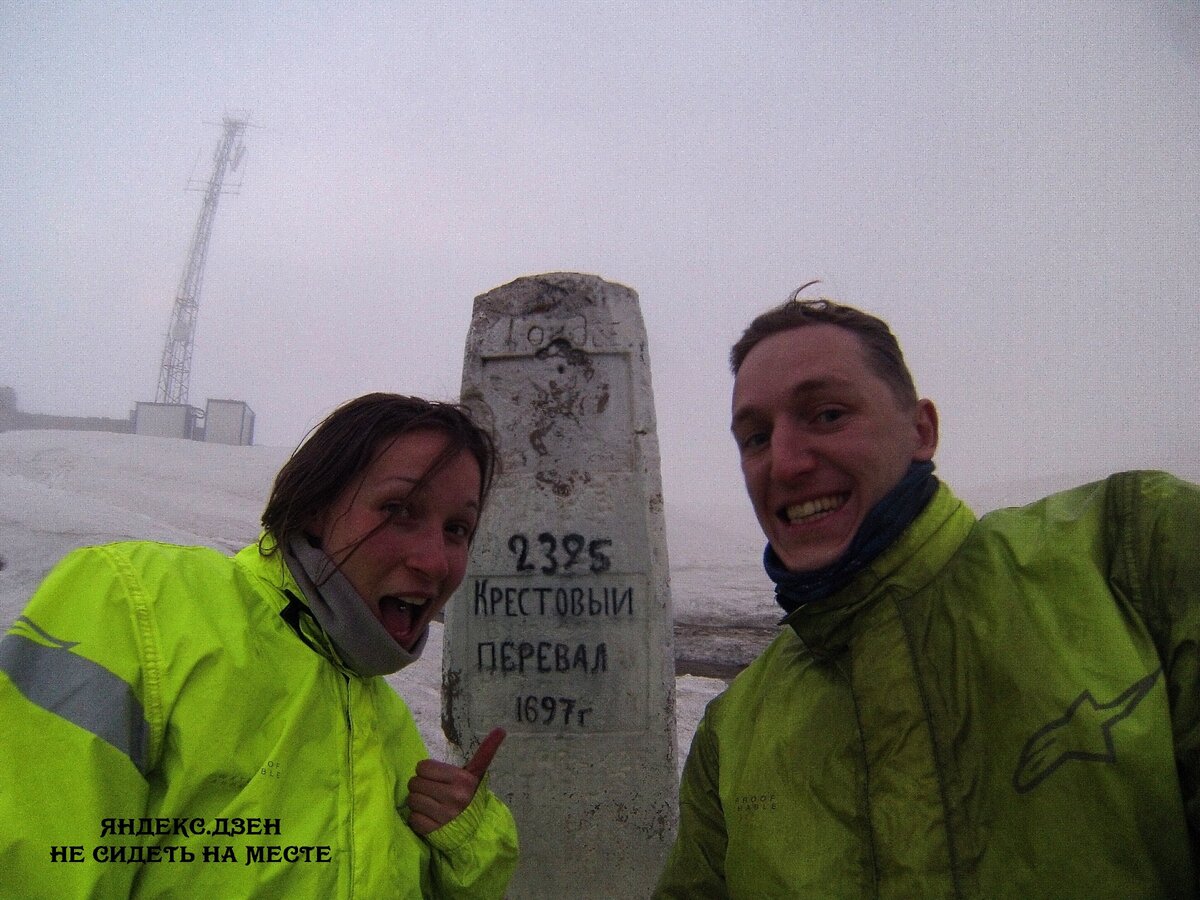 Крестовый перевал, Грузия