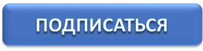 Приглашаю на мой канал