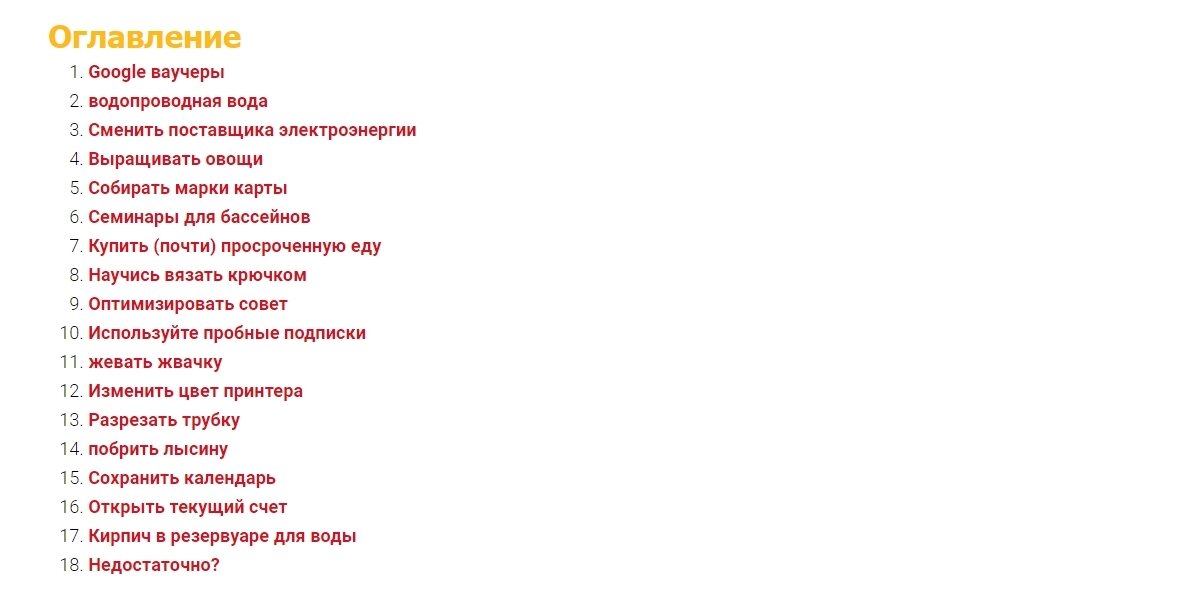 Скриншоты со страницы подборки Себастьяна Волкинга для немцев