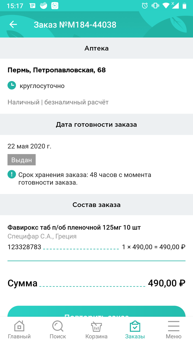-2