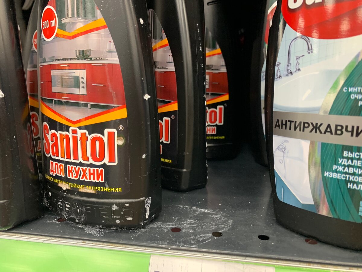 Sanitol вытекает 