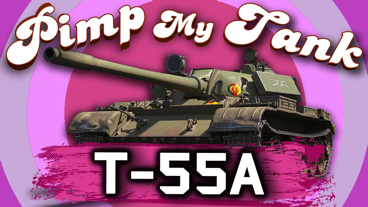 Сегодня в мастерской Pimp My Tank® ► T-55A