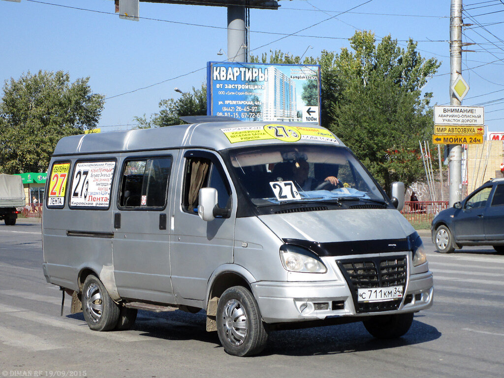 Передать газ волгоград. Маршрутка 27а Волгоград маршрут. Забытые маршруты-27э Волгоград. 6э Волгоград маршрут. Маршрутка 93э Волгоград.