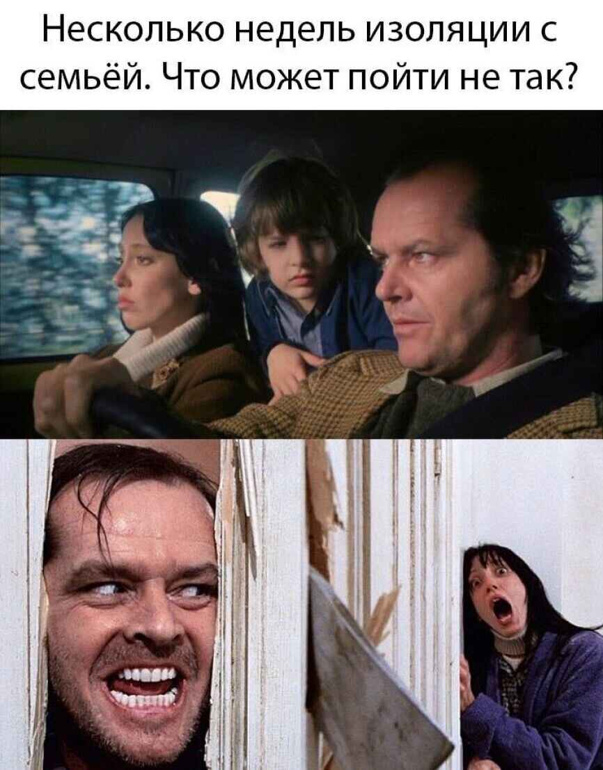 Сияние Стивена Кинга, короля ужасов