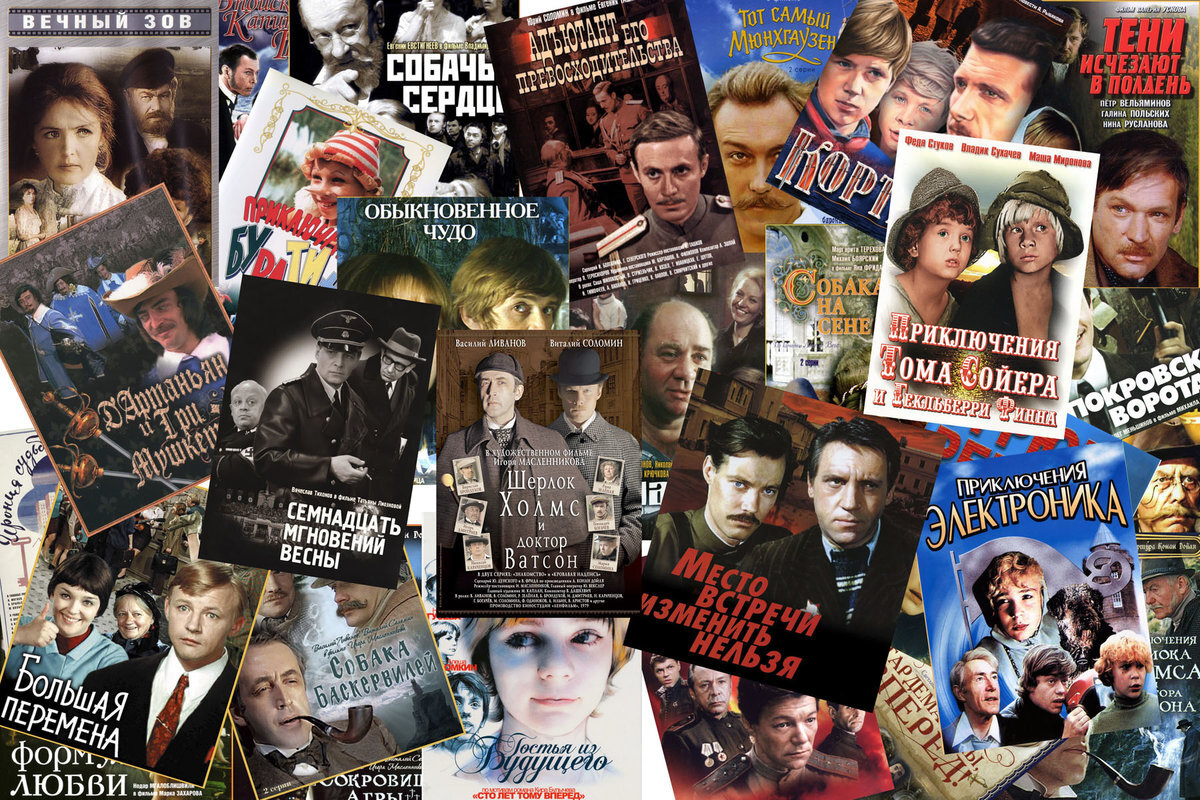 коллаж из постеров знаменитых фильмов