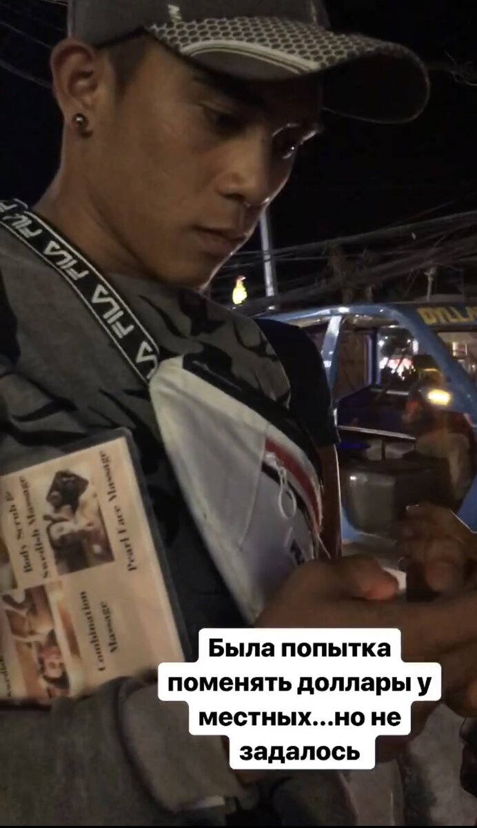 Стильный местный 