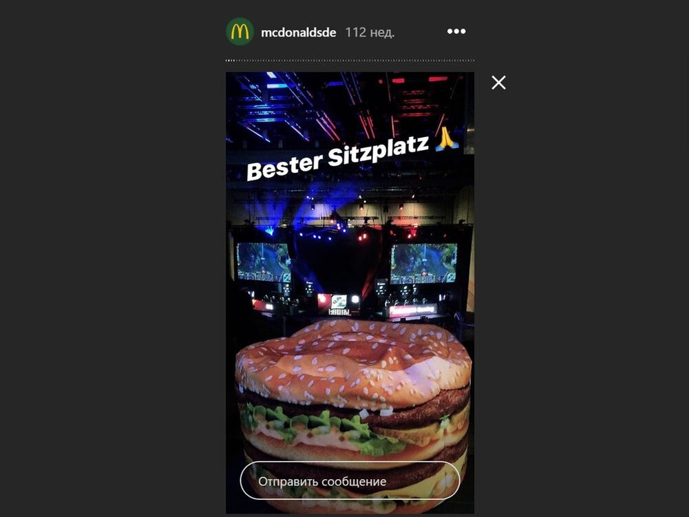 Истории с Gaming 2019