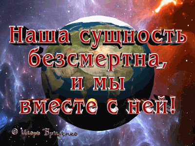 Автор 3D композиции Игорь Бриденко