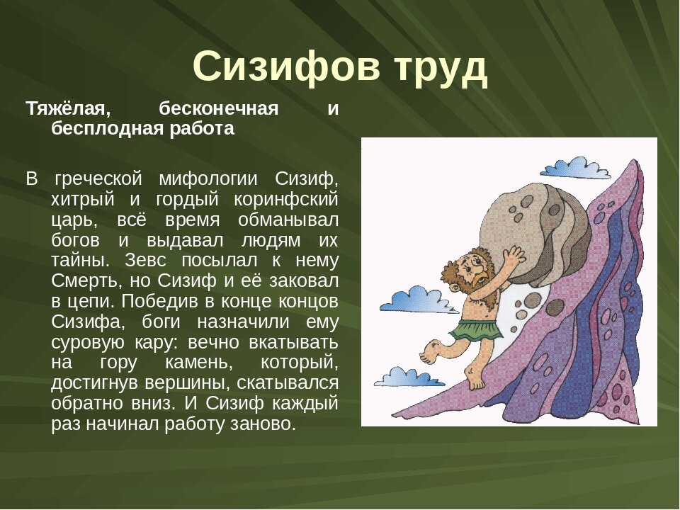 Мир в конце концов всегда воздает людям показывающим образцы исполнения долга людям храбрым