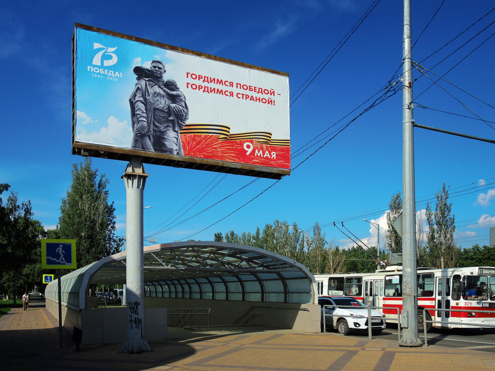 Части победы. Московское шоссе Советской армии перекресток. Московское шоссе Советской армии. Гагарин спутниковое ТВ.