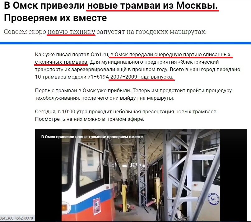 Ссылка на статью: httpsnews.mail.rusociety42200420frommail=1