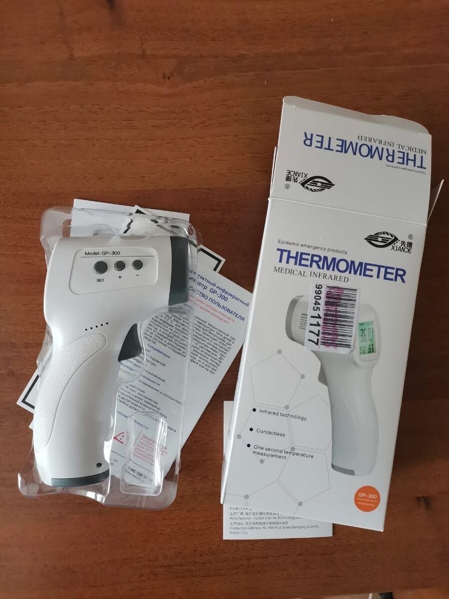 Термометр GP-300