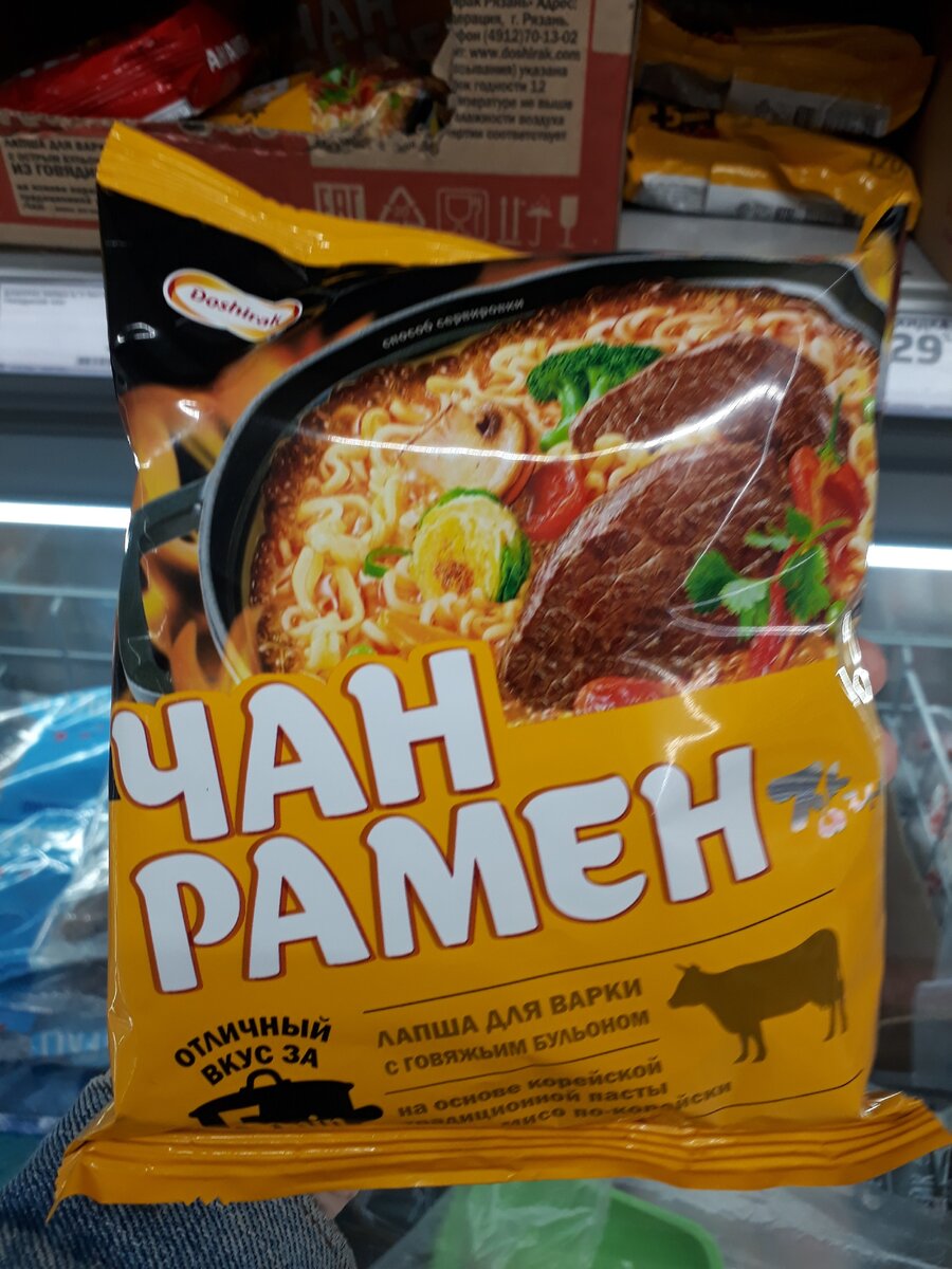 Обычный и острый варианты