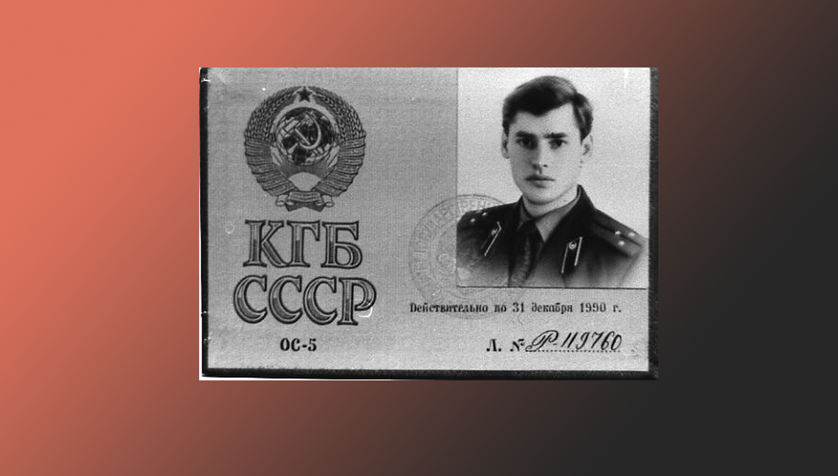 Заманила агентов цру и кгб