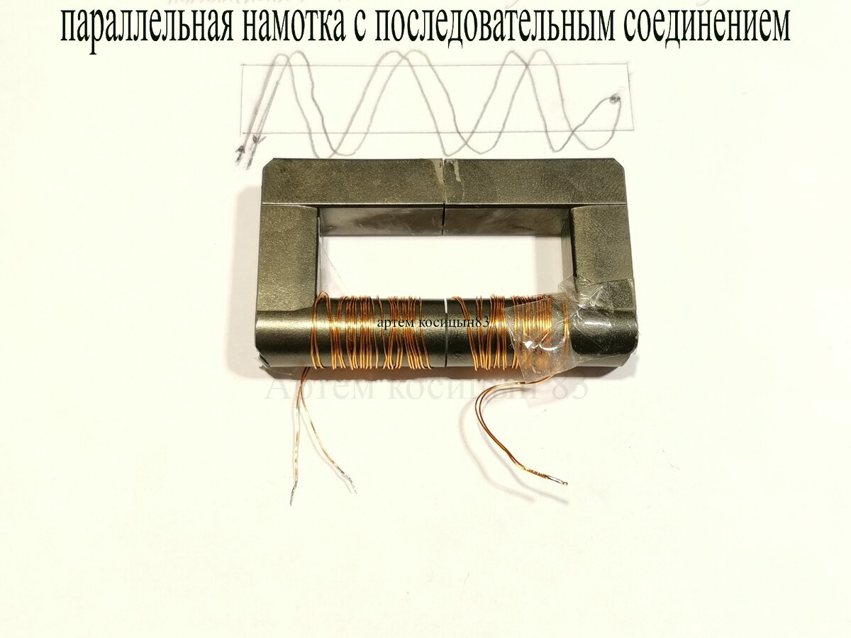 Перемотка катушки электрозажигалки