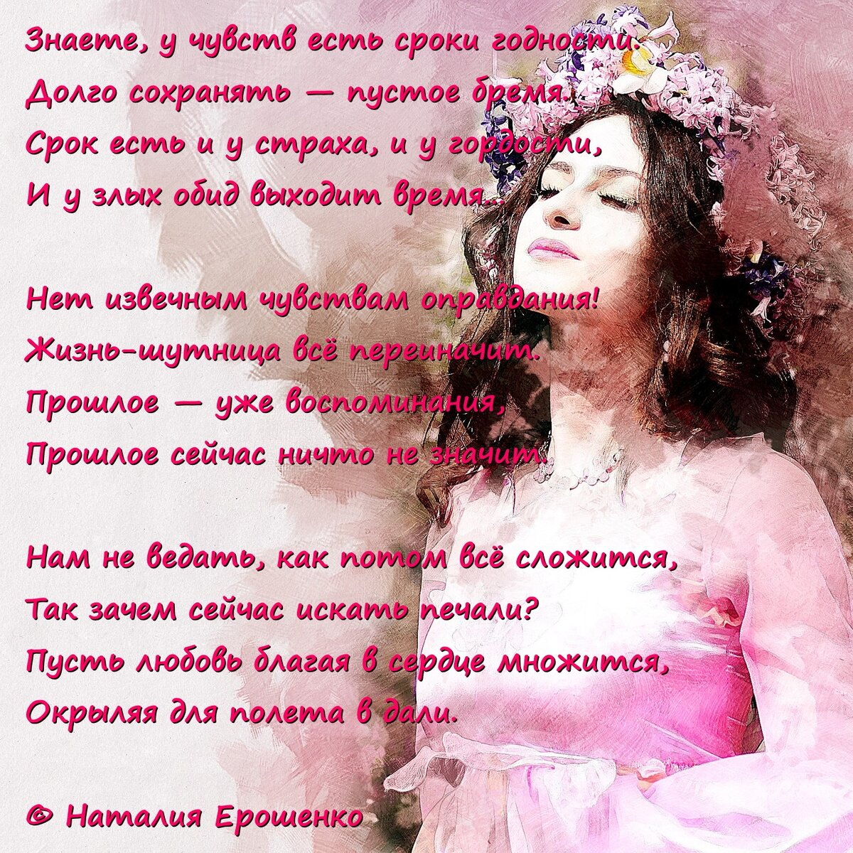 Фон – pixabay.com