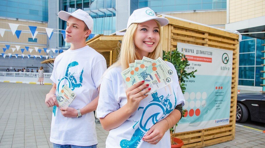 Фото: промоутеры с листовками; Типография Процвет