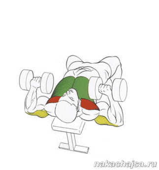 Опущенная вниз доска